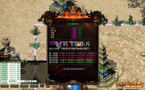 三端互通手机传奇游戏截图