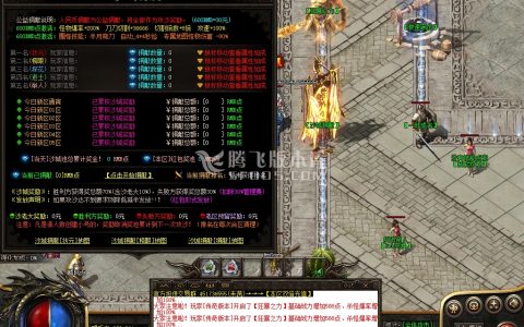 单职业传奇游戏截图