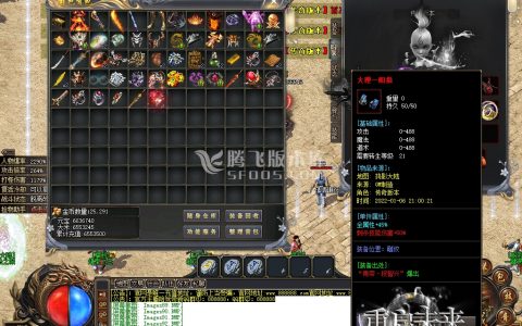 1月重启未来神器专属单职业传奇商业一条龙-宝石镶嵌-古神之体-斗转星移-机械师