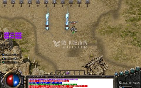 星王合击传奇游戏截图