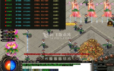2月独家醉玲珑单职业10米顶赞商业服务端-终极合成-称号使者-技能打造-神器合成