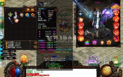 3月独家阴曹地府轻变单职业商业服务端-战力排名-天书系统-终极时装-剑甲强化
