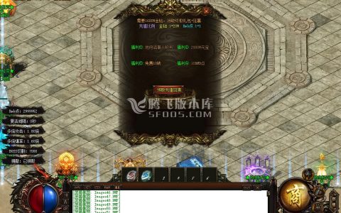 3月独家阴曹地府轻变单职业商业服务端-战力排名-天书系统-终极时装-剑甲强化