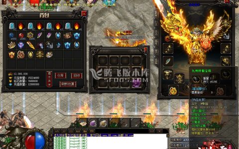星王合击传奇游戏截图