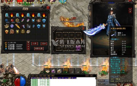 英雄合击传奇游戏截图