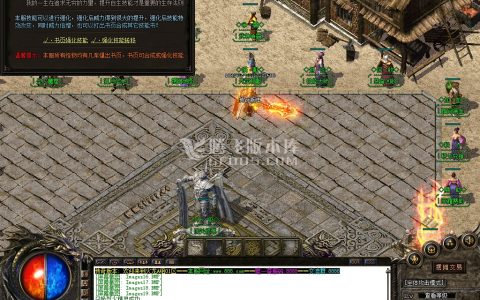 三端互通手机传奇游戏截图