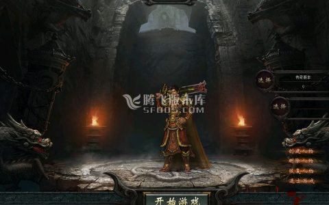 星王合击跨服战攻略：坐骑获取与星王装备掉