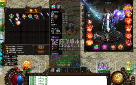3月独家阴曹地府轻变单职业商业服务端-战力排名-天书系统-终极时装-剑甲强化