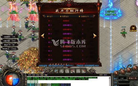 2月独家醉玲珑单职业10米顶赞商业服务端-终极合成-称号使者-技能打造-神器合成