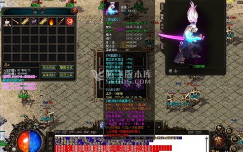 三端互通手机传奇游戏截图 三端互通手机传奇游戏截图