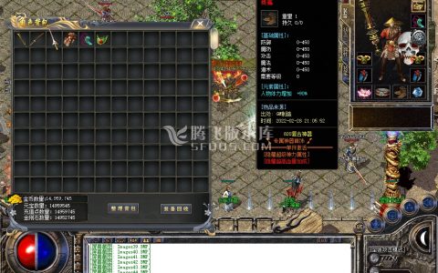 三端互通手机传奇游戏截图 三端互通手机传奇游戏截图