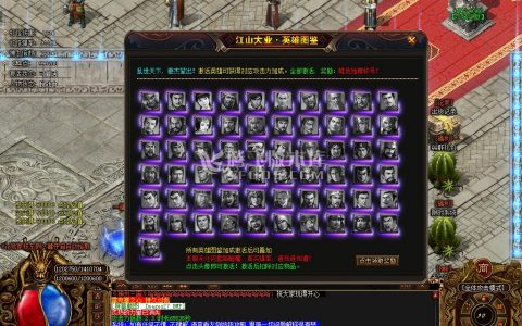单职业传奇游戏截图