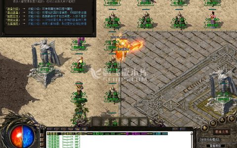 英雄合击传奇游戏截图 英雄合击传奇游戏截图