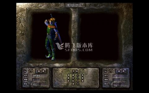 9月1.80昊天合击三职业传奇版本-升级奖励-首爆奖励-神魔附体-升官晋级-强化技能