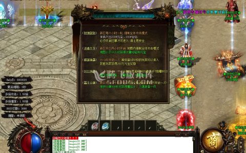 3月独家阴曹地府轻变单职业商业服务端-战力排名-天书系统-终极时装-剑甲强化