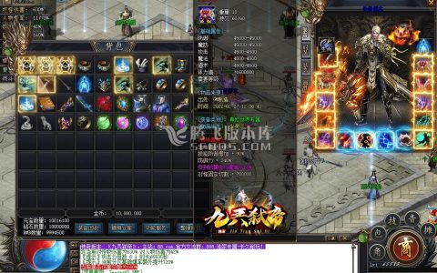 英雄合击传奇游戏截图