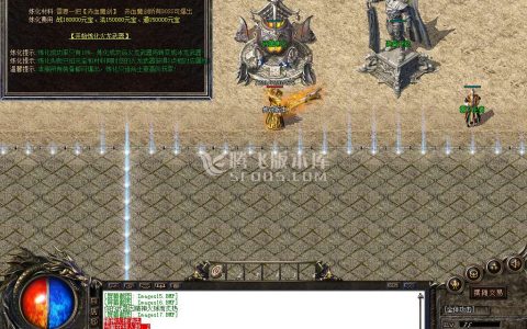 星王合击传奇游戏截图