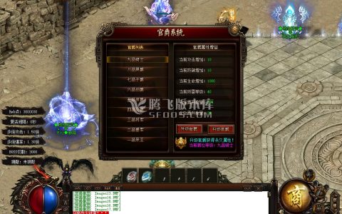 3月独家阴曹地府轻变单职业商业服务端-战力排名-天书系统-终极时装-剑甲强化