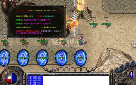 最新02月独家1.80武易合击特色星王+