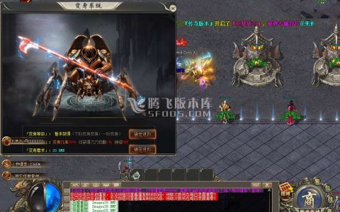 单职业传奇游戏截图 单职业传奇游戏截图