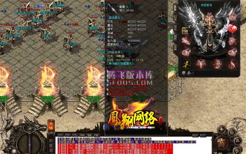 变态合击专属玩法详解：含超变合击核心机制