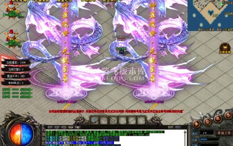2月独家醉玲珑单职业10米顶赞商业服务端-终极合成-称号使者-技能打造-神器合成