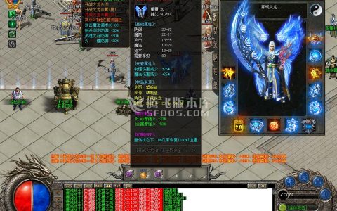 7月开战火龙三职业新篇章-带假人-带光柱-带攻略-大背包-沙城捐献-自动回收