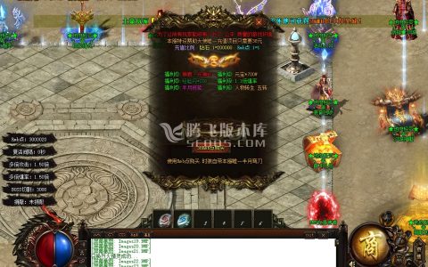 3月独家阴曹地府轻变单职业商业服务端-战力排名-天书系统-终极时装-剑甲强化