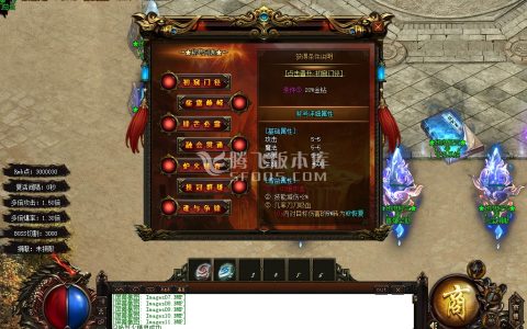 3月独家阴曹地府轻变单职业商业服务端-战力排名-天书系统-终极时装-剑甲强化