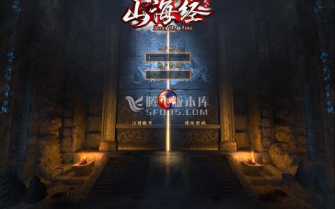 星王合击传奇游戏截图