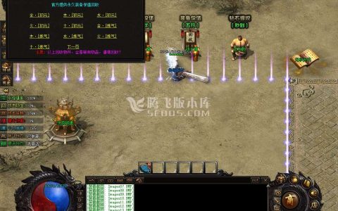 星王合击传奇游戏截图