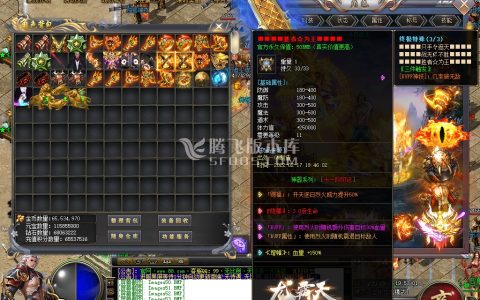 英雄合击传奇游戏截图 英雄合击传奇游戏截图