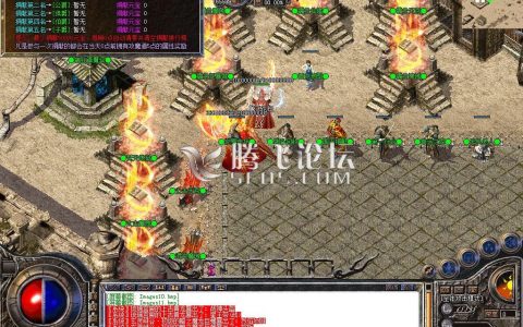 仿盛大传奇游戏截图