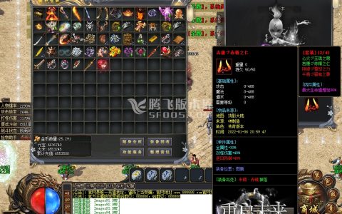 1月重启未来神器专属单职业传奇商业一条龙-宝石镶嵌-古神之体-斗转星移-机械师