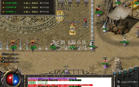 仿盛大传奇游戏截图
