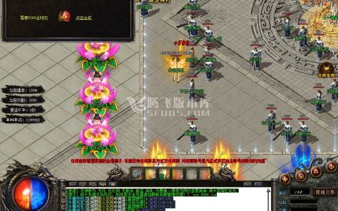 2月独家醉玲珑单职业10米顶赞商业服务端-终极合成-称号使者-技能打造-神器合成