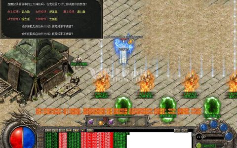 7月开战火龙三职业新篇章-带假人-带光柱-带攻略-大背包-沙城捐献-自动回收