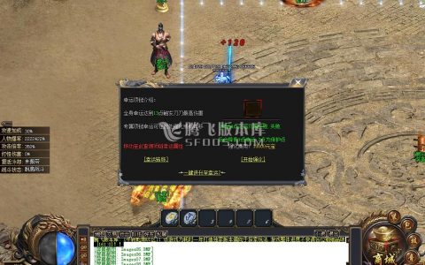玩变态合击必避的6个坑 别瞎踩浪费首充