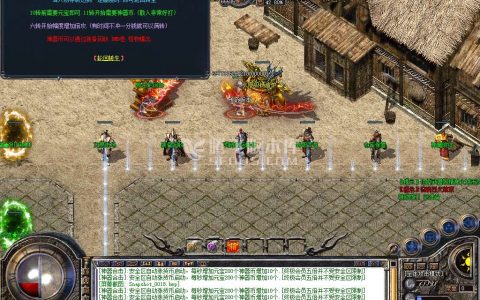 星王合击传奇游戏截图