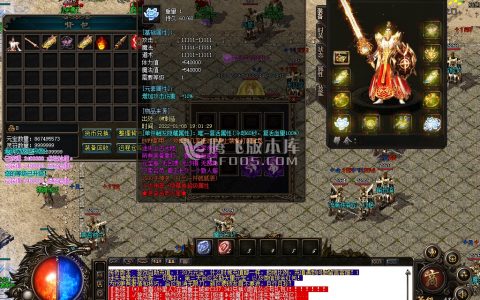 三端互通手机传奇游戏截图
