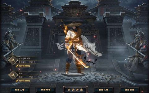 1.85侠客合击英雄星王传免费版本：武器