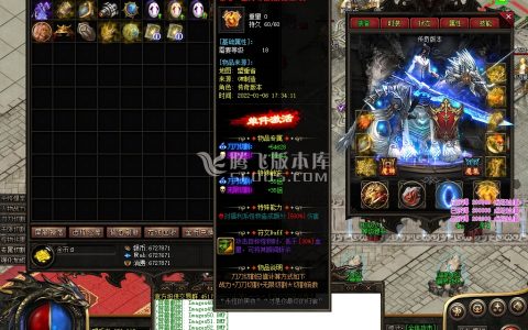 星王合击转生系统与翅膀坐骑实操全攻略