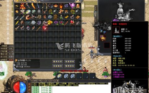 1.76复古仿盛大私服核心玩法与通关攻略