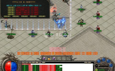 仿盛大传奇游戏截图 仿盛大传奇游戏截图