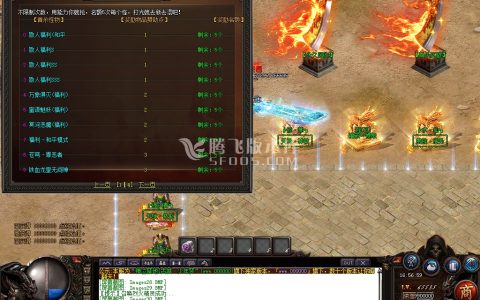 变态合击传奇游戏截图 变态合击传奇游戏截图