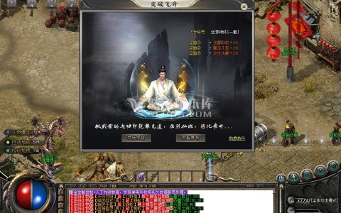 单职业三大职业怎么选？2024单职业攻略
