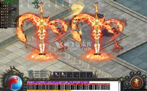 三端互通手机传奇游戏截图 三端互通手机传奇游戏截图
