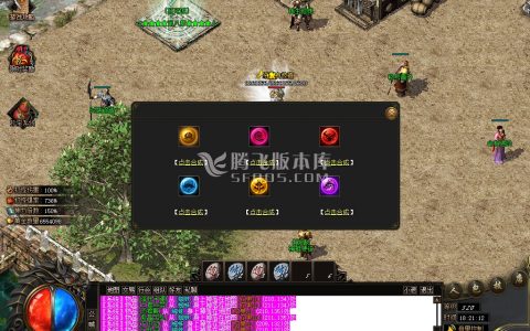 2月西游记剧情专属神器单职业商业服务端-义结金兰-神魔之体-取经人-命格进阶