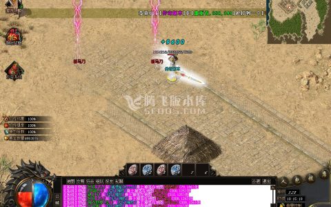 星王合击传奇游戏截图 星王合击传奇游戏截图