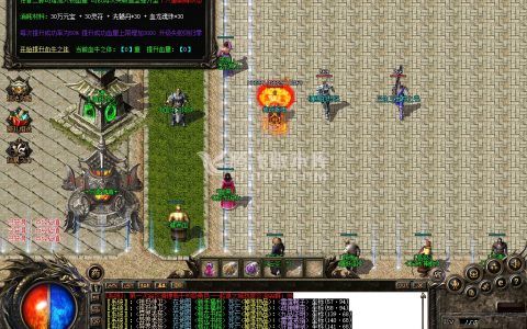 1.80激战合击神器开区版本：充值返还、